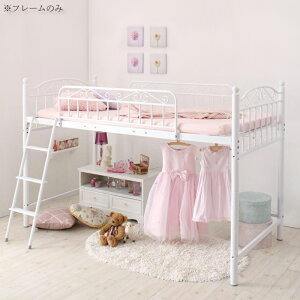 ロフトベッド システムベッド 女の子 ベッド 通販 価格比較 価格 Com ロフトベッド システムベッド 女の子 ベッド 通販 価格比較 価格 Com
