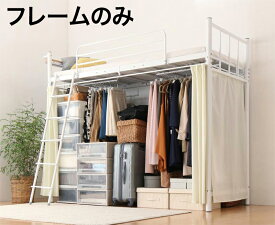楽天市場 隠す収納 ベッド インテリア 寝具 収納 の通販 楽天市場 隠す収納 ベッド インテリア 寝具 収納 の通販