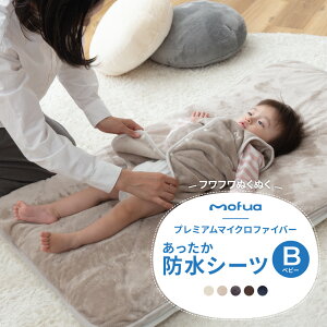 ベッドパッド あったか 敷きパット ボックスシーツ ベッドシーツの人気商品 通販 価格比較 価格 Com