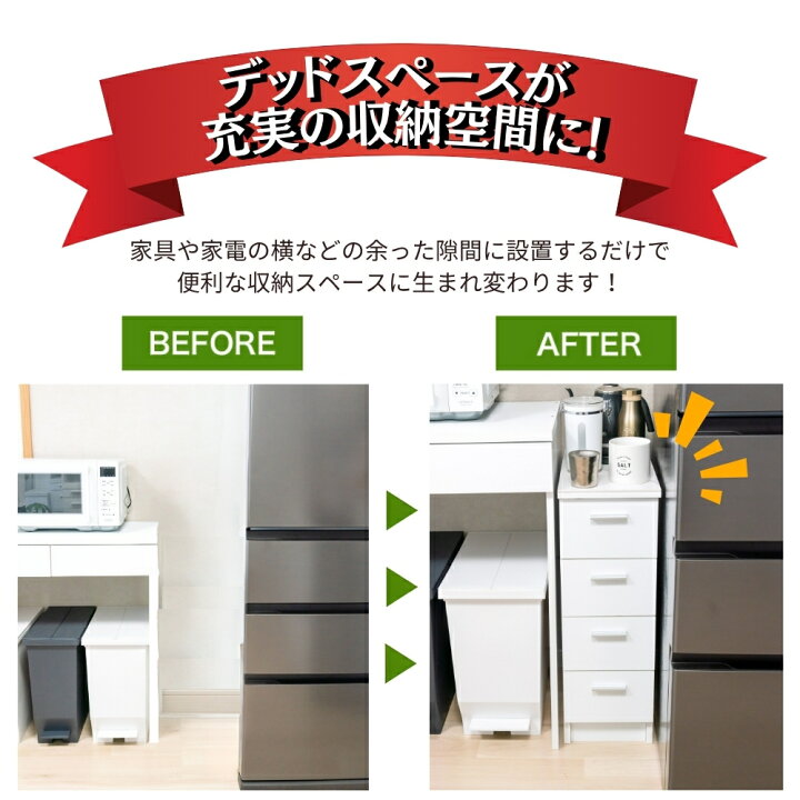 楽天市場】サニタリー収納 大理石調天板 ハイタイプ 幅20cm 