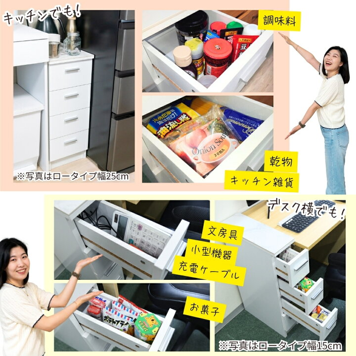 楽天市場】サニタリー収納 大理石調天板 ハイタイプ 幅20cm 