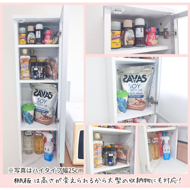 楽天市場】サニタリー収納 大理石調天板 ハイタイプ 幅20cm 