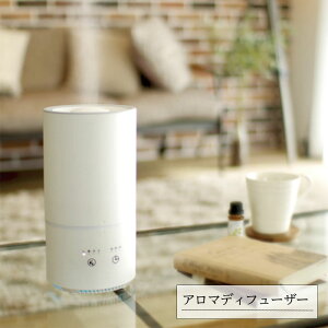 アロマディフューザー アロマポット アロマディフューザー タイマー 加湿器の人気商品 通販 価格比較 価格 Com