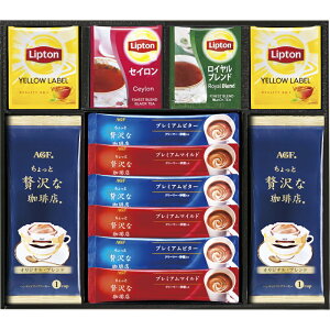 コーヒー 紅茶 ギフト おしゃれの通販 価格比較 価格 Com コーヒー 紅茶 ギフト おしゃれの通販 価格比較 価格 Com