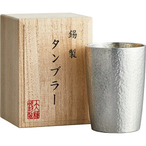お酒 タンブラー 高級の人気商品 通販 価格比較 価格 Com お酒 タンブラー 高級の人気商品 通販 価格比較 価格 Com