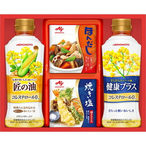 ほんだし プレゼントの人気商品 通販 価格比較 価格 Com