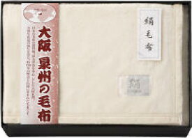 楽天市場 結婚内祝い インテリア 寝具 収納 の通販