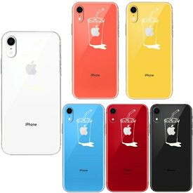 単品 iPhoneXR ワイヤレス充電対応 ソフト クリア 透明 ケース カバー アップルジュース ホワイト