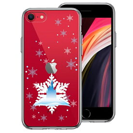 単品 iPhoneSE(第3 第2世代) 側面ソフト 背面ハード ハイブリッド クリア ケース シンデレラ城　雪結晶