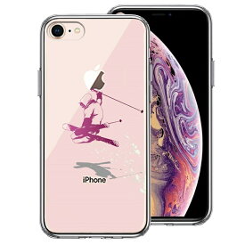 単品 iPhone7 iPhone8 兼用 側面ソフト 背面ハード ハイブリッド クリア ケース フリースタイル スキー
