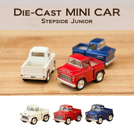【 2” Stepside Junior(S) 】 ダイキャストミニカー12台セット アメリカン雑貨 アンティーク レトロ おしゃれ 置き物 置物 オブジェ