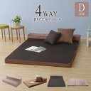 ソファマットレス 日本製 折りたたみマットレス ダブル ソファベッド 折り畳みマット コンパクト 厚み10cm 極厚 ごろ寝マット 簡易ソファー 簡易ベッド おしゃれ シンプル 北欧 デザイナー 一人暮らし ワンルーム 新生活 セルタン