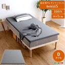 高反発ウレタンマットレス ダブルサイズ 洗えるカバー マットレストッパー 敷布団 高反発 厚さ5cm 高反発ウレタン トッパー 体分散性 硬め 省スペース マットレスのみ マットレス単品