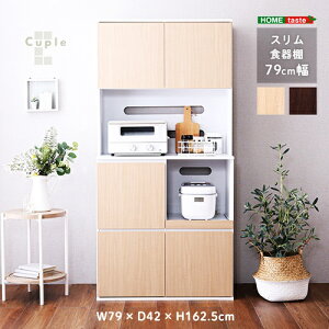 HI 79cm X Lb`bN Jbv{[h 2RZgt 163 Lb`{[h _ k Lb`[ a_ 䏊[ XChI ъ탉bN  uE ؖ