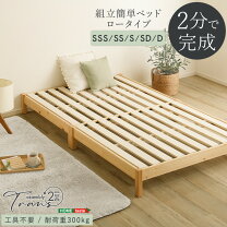 楽天市場】昭和レトロ 家具（ベッド｜インテリア・寝具・収納）の通販