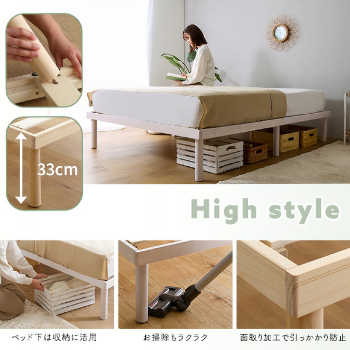 楽天市場】すのこベッド ダブル ベッドフレーム 140×200cm 天然木 