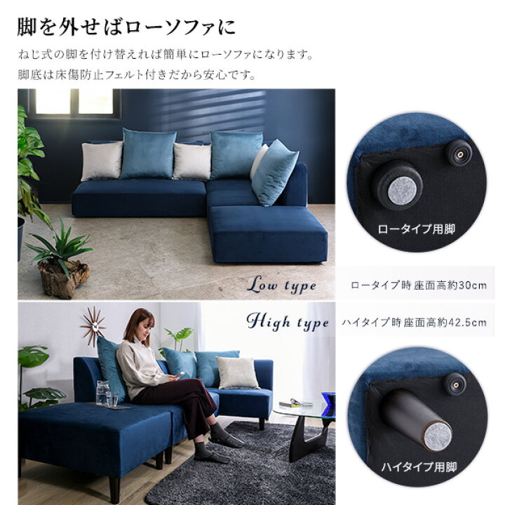 楽天市場】カウチソファ クッション付き ベロア ソファ 組み換え 