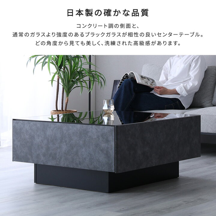 楽天市場】センターテーブル 正方形 幅90cm コンクリート調 完成品 