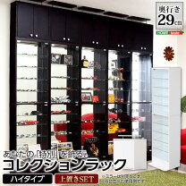 楽天市場】白 ホワイト（コレクションケース｜コレクション）：ホビー 