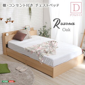 ダブル ベッド ひとりの人気商品 通販 価格比較 価格 Com
