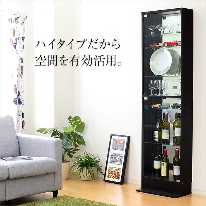 楽天市場】ディスプレイラック ガラスケース ハイタイプ ガラス