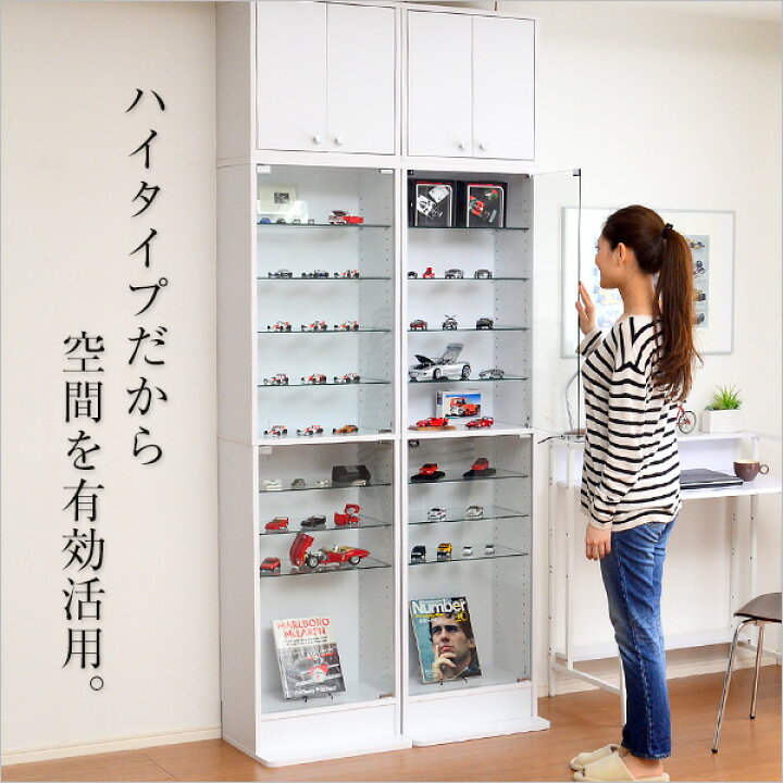 楽天市場】コレクションケース コレクションラック 浅型ハイタイプ  