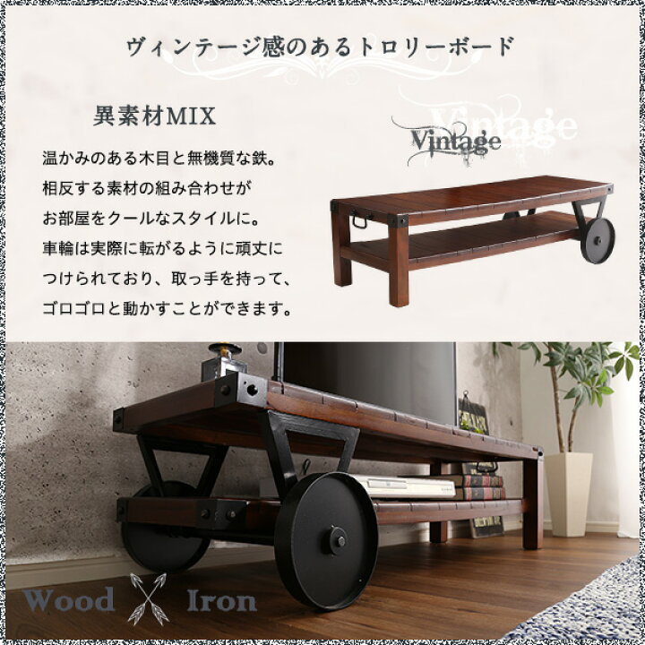 楽天市場】トロリーボード シック ヴィンテージスタイル レトロ 車輪 