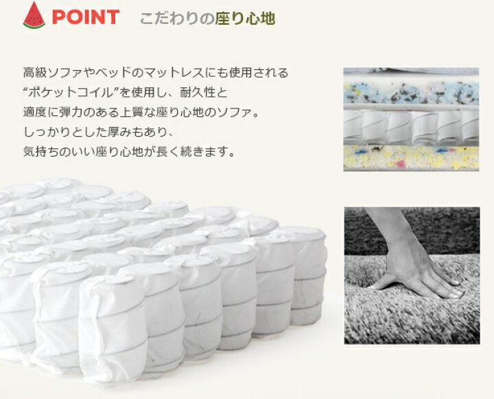 楽天市場】送料無料 日本製 ソファ 2人掛け ソファー コンパクト カウチソファ カウチソファー ポケットコイル 北欧 おしゃれ リクライニングソファ SUICA 脚150mm 2人がけ 2人掛けソファ 二人掛けソファー 2人用 ローソファー フロアソファー ファブリック 肘掛け付き 肘 ... 楽天市場】送料無料 日本製 ソファ 2人掛け ソファー コンパクト カウチソファ カウチソファー ポケットコイル 北欧 おしゃれ リクライニングソファ SUICA 脚150mm 2人がけ 2人掛けソファ 二人掛けソファー 2人用 ローソファー フロアソファー ファブリック 肘掛け付き 肘 ...
