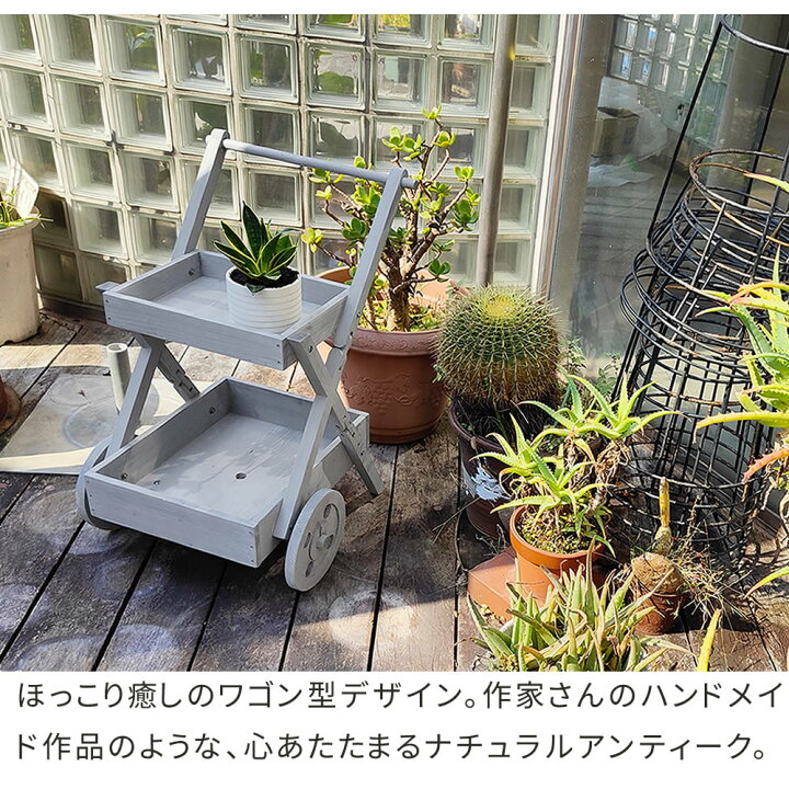 楽天市場】プランタースタンド 花台 フラワースタンド 天然木 木製 
