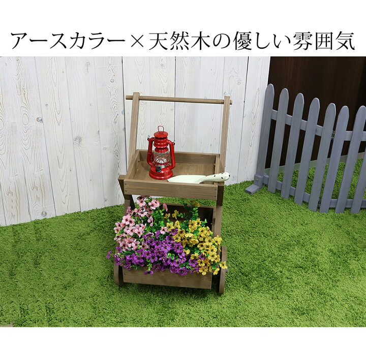 楽天市場】プランタースタンド 花台 フラワースタンド 天然木 木製 
