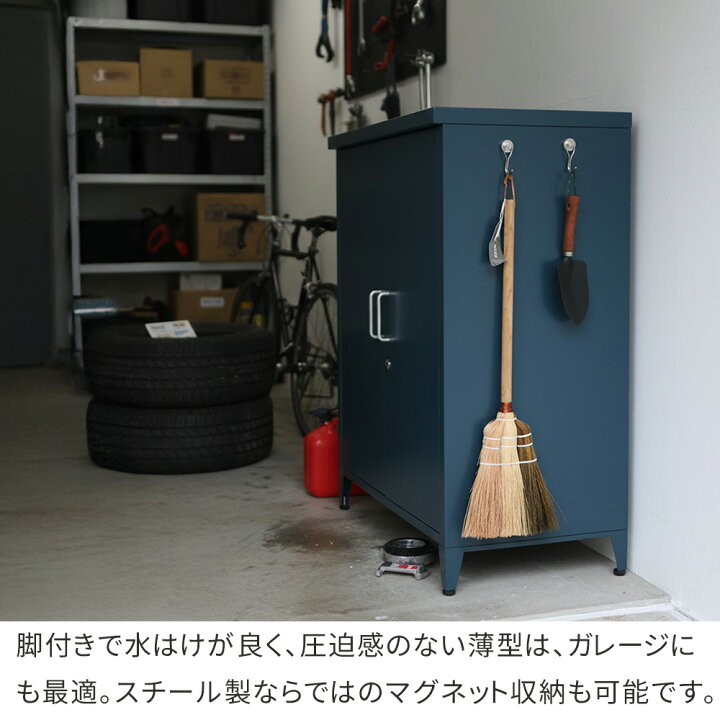 楽天市場】スチール収納庫 鍵付き ベランダ 物置 収納庫 幅73 奥行40 