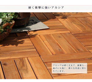 ブランチ天然アカシアジョイント式ウッドパネル18枚セット【超厚15mm送料無料簡単組立おしゃれ天然木木製ベランダテラスバルコニーウッドデッキパネルエクステリア庭公園カフェキャンプ場ゴルフ場バーベキューピクニック賃貸】