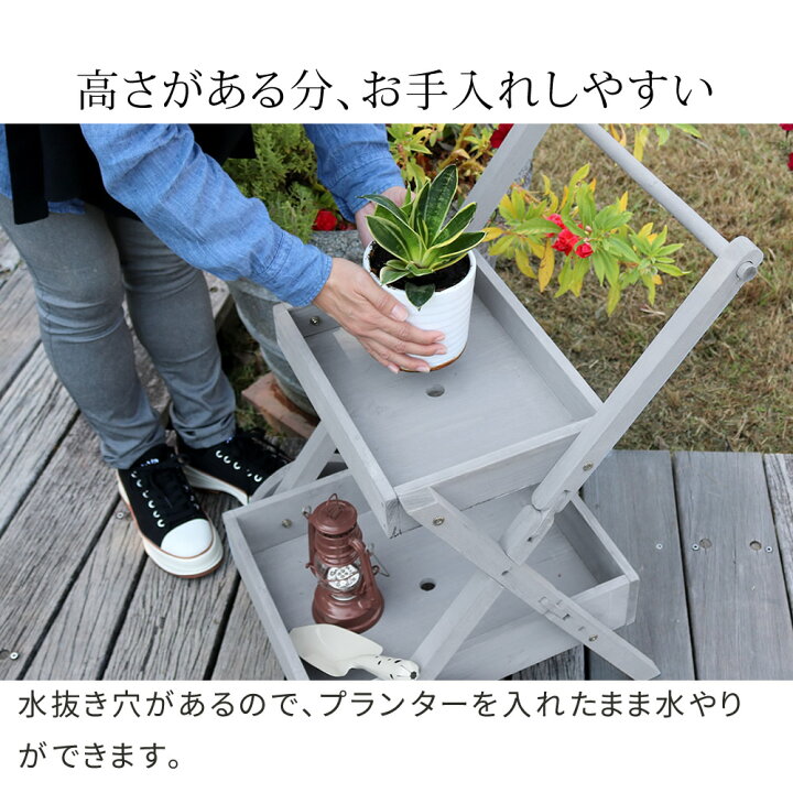 楽天市場】プランタースタンド 花台 フラワースタンド 天然木 木製 