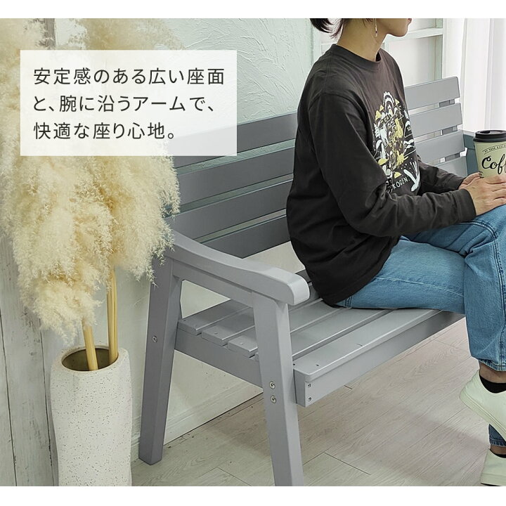 楽天市場】ガーデンベンチ 幅130cm 二人掛け 木製 ウッド 屋外 室内  