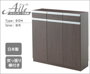 o^Cv G[90H BR JE^[[ [I [ 90cm s30 db t@bNX FAX { ˂莮 X ^  uE  _ g