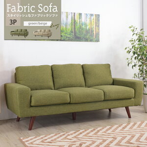 ���V�A�yLucia�z�t�@�u���b�N�\�t�@ 3�l�|�� 3�l�p ���[�^�C�v ���[�\�t�@�[ �t���A�\�t�@�[ �k�� �V���v�� �������