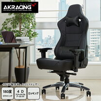 楽天市場】フルフラット ゲーミングチェアの通販 
