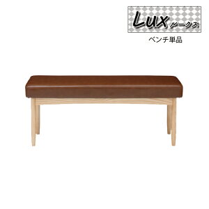 �������� �x���` �P�i ��110cm �u���E�� ���� �x���` �_�C�j���O�x���` �x���`�\�t�@�[ �V�R�� �A�b�V�� lux �J�t�F�� �H��֎q ���� ������� �k�� �V���v�� ���_��