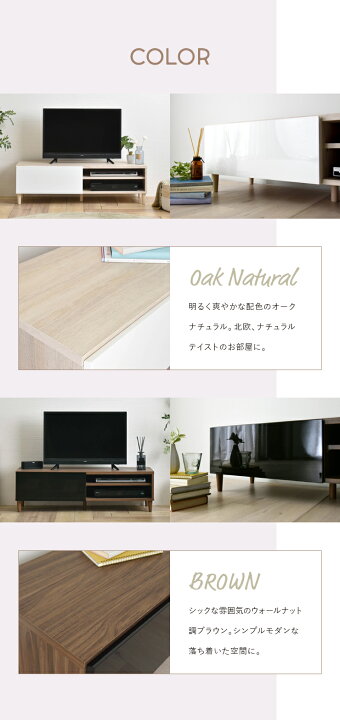 楽天市場】送料無料 テレビ台 ローボード 幅118cm テレビボード 木製 