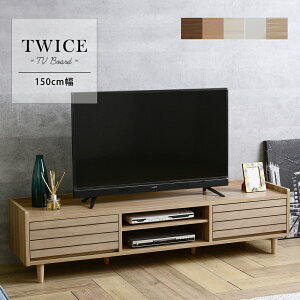 52インチ AVラック テレビ台 テレビボード」の人気商品一覧 | 安い商品 