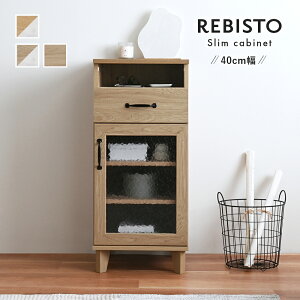 XLrlbg 40cm 90cm KX KX ؐ REBISTO irXgjzCg/i`/O[i`