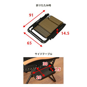 送料無料チェア折りたたみ椅子イスリラックスチェアー椅子リクライニングチェア折りたたみチェア折り畳みおしゃれコンパクト収納庭野外かわいいベランダバルコニー黒ブラックLC-4058BK