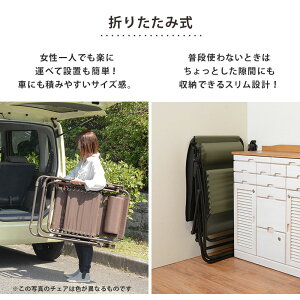 送料無料チェア折りたたみ椅子イスリラックスチェアー椅子リクライニングチェア折りたたみチェア折り畳みおしゃれコンパクト収納庭野外かわいいベランダバルコニー黒ブラックLC-4058BK