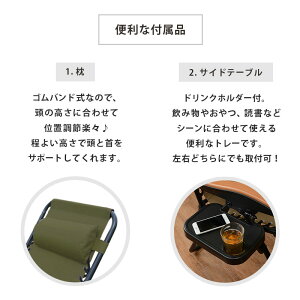 送料無料チェア折りたたみ椅子イスリラックスチェアー椅子リクライニングチェア折りたたみチェア折り畳みおしゃれコンパクト収納庭野外かわいいベランダバルコニー黒ブラックLC-4058BK