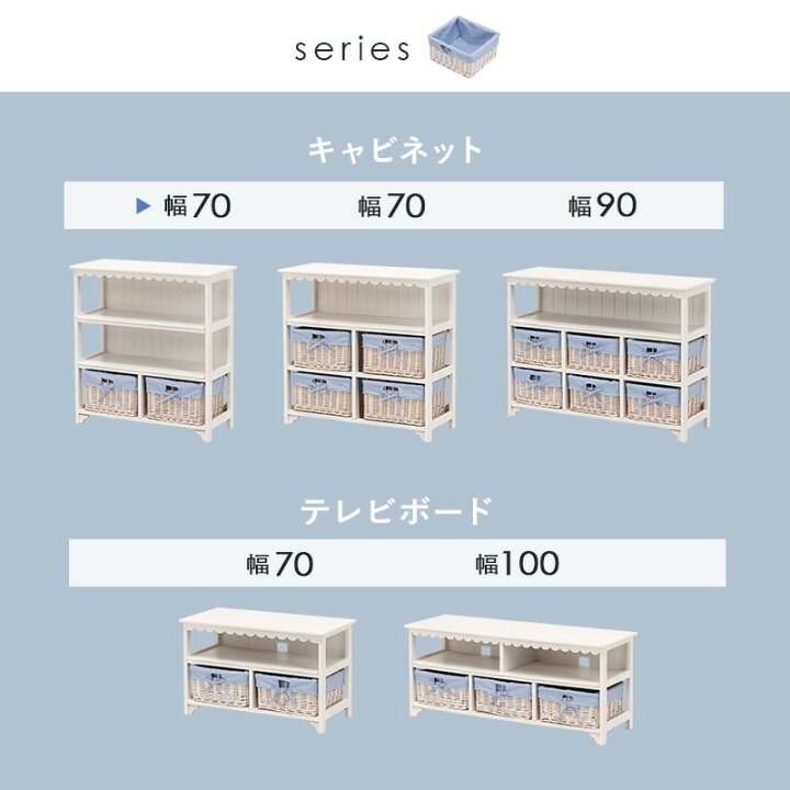楽天市場】送料無料 キャビネット 完成品 アンティーク フリルモチーフ 