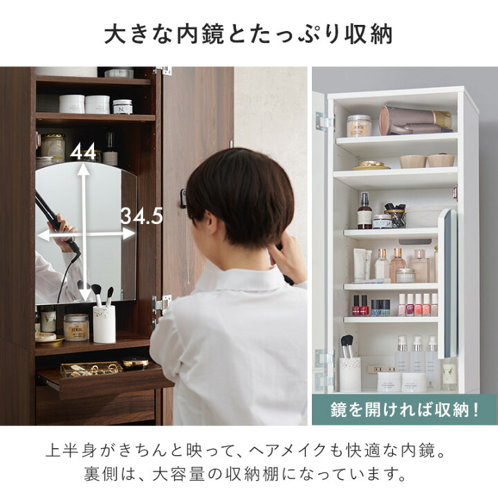 楽天市場】姿見ドレッサー 収納ドレッサー 鏡台 全身ミラー 全身鏡 2口 