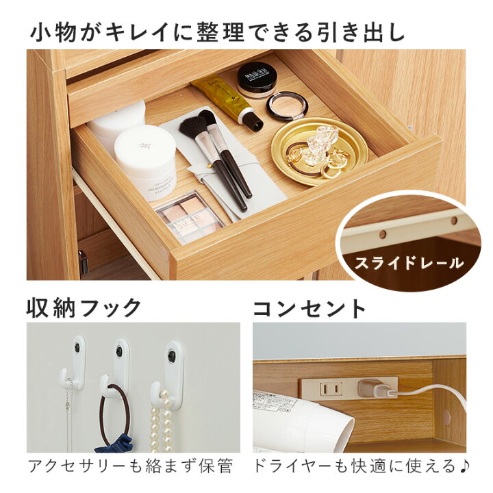 楽天市場】姿見ドレッサー 収納ドレッサー 鏡台 全身ミラー 全身鏡 2口 