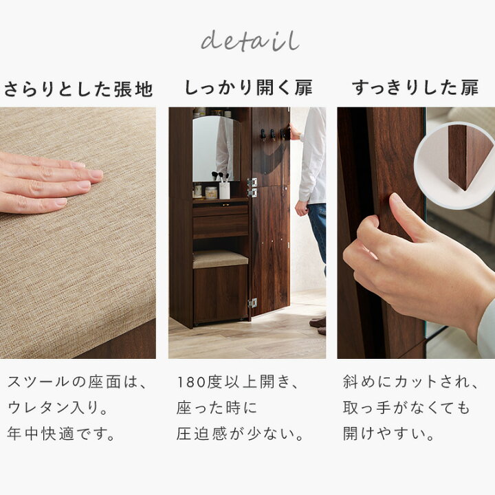 楽天市場】姿見ドレッサー 収納ドレッサー 鏡台 全身ミラー 全身鏡 2口 