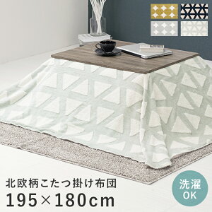 |zc 195×180cm |zc p|zc R^czc  k Jg[ O[ O[ lCr[ Vv g 킢 XmE7560 n ` t`J