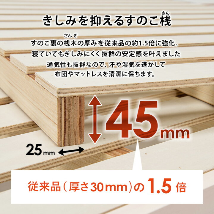 楽天市場】ベッド セミダブル マットレス付き ヘッドレス すのこベッド 